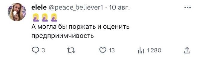 Х Х