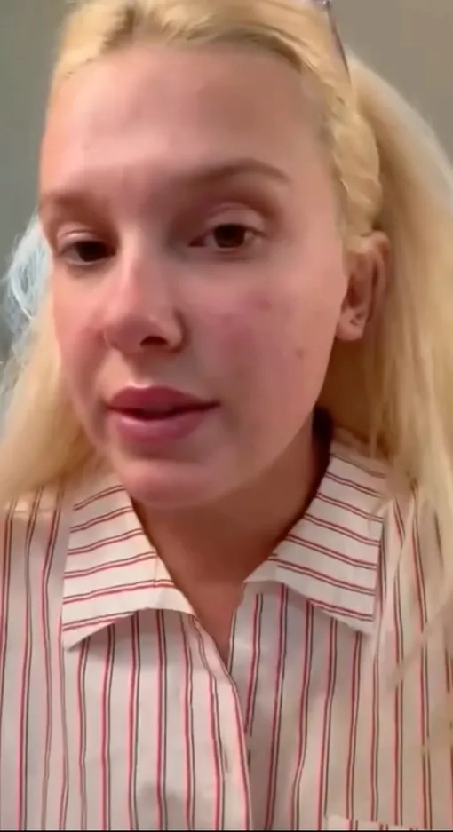 Милли Милли