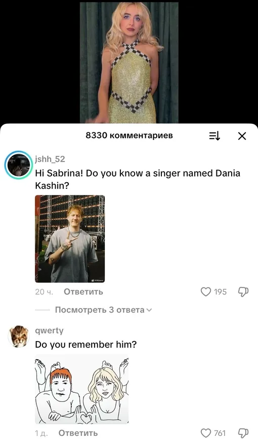 Соцсети Соцсети