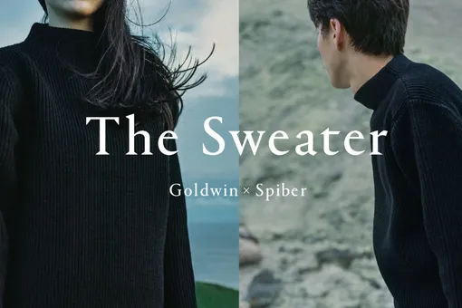 Дизайнеры придумали свитер из веганской шерсти — волокна получают путем брожения