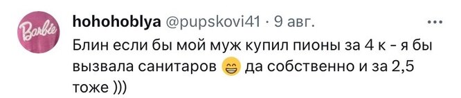 Х Х