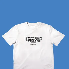 Нам пишут: ошибки, которые читатели нашли в Правила жизни к октябрю 2020-го