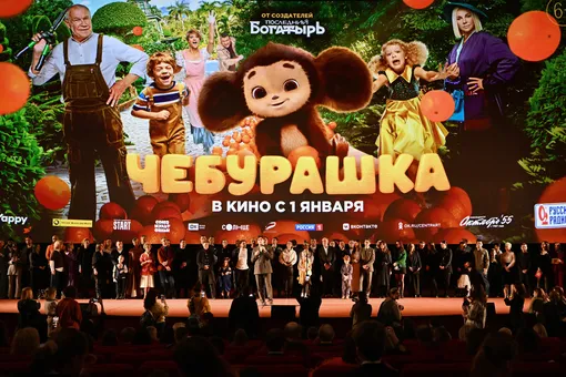 «Чебурашка» установил новый рекорд среди российских фильмов, собрав более 13 млн зрителей