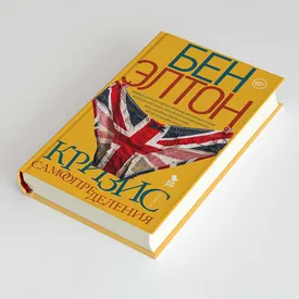 Книги января: что читать на новогодних каникулах