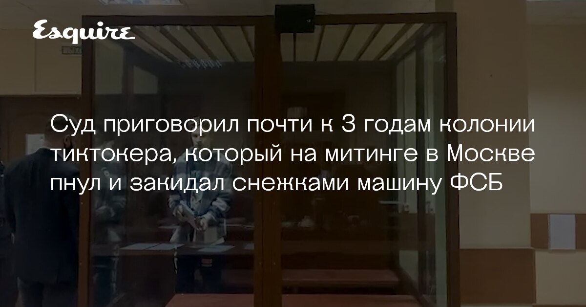 Машина некоглая тиктокера