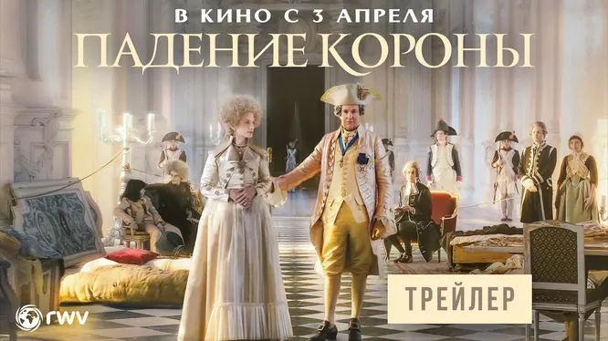 Смотреть