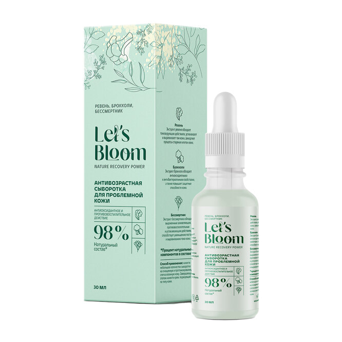 Антивозрастная сыворотка для проблемной кожи, Let's Bloom