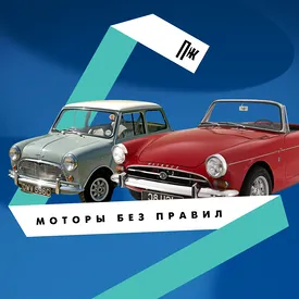 Пять автомобильных брендов на грани исчезновения: неожиданное объединение или банкротство