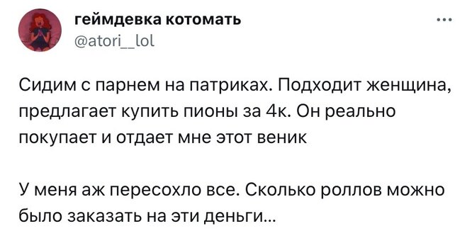 Х Х