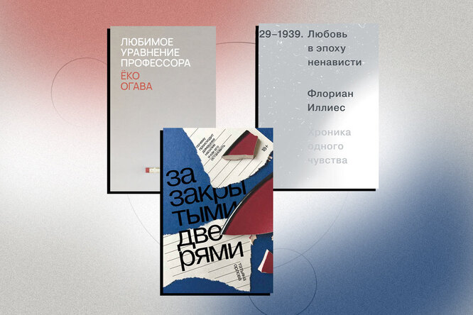 Книжная полка: 25 книг мая Книжная полка: 25 книг мая