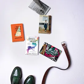 Выбор Правила жизни: какие книги мы читаем в апреле