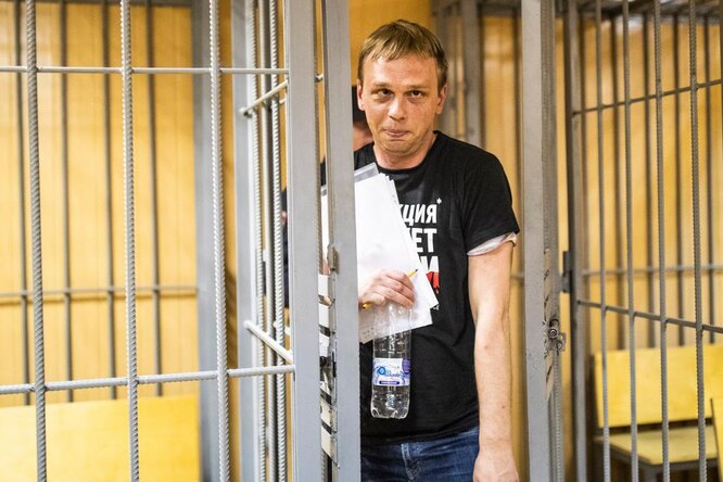 Уголовное дело Ивана Голунова прекращено Уголовное дело Ивана Голунова прекращено