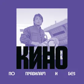 От камеры Вертова до проклятой видеокассеты: 10 гаджетов, вошедших в историю кино От камеры Вертова до проклятой видеокассеты: 10 гаджетов, вошедших в историю кино