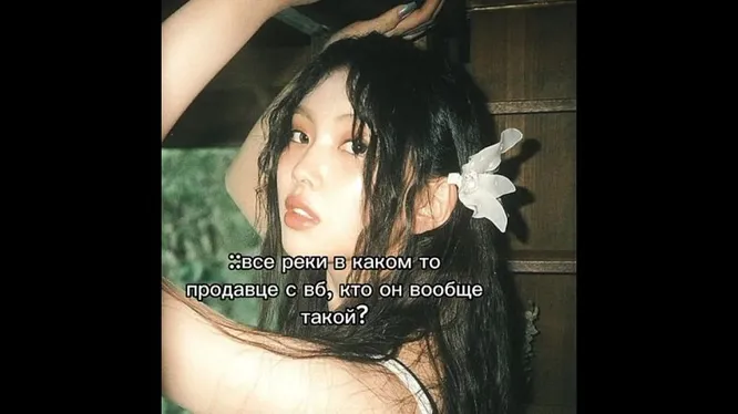 Смотреть