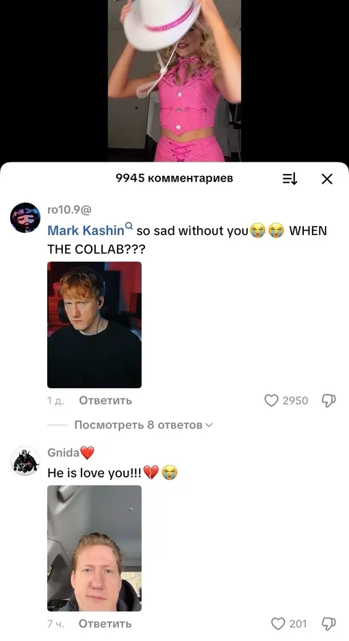 Соцсети Соцсети