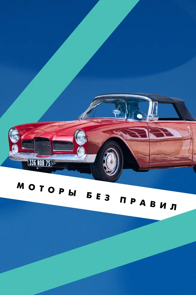 Аллегория, любовь, вдохновение: какие машины снимал Годар в своих фильмах