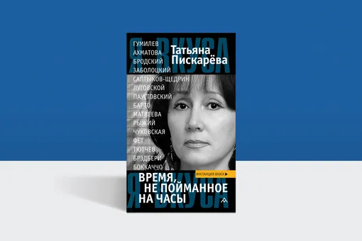 «Безумный локомотив» жизни Бродского: как поэт конструировал пространство своей судьбы «Безумный локомотив» жизни Бродского: как поэт конструировал пространство своей судьбы