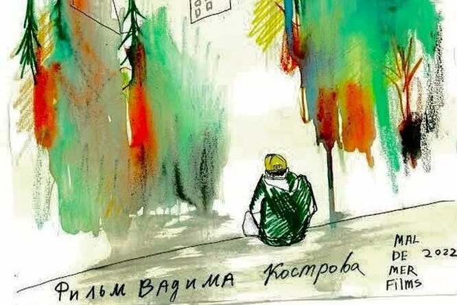 Patriki Film Festival запускает онлайн-кинотеатр — там представят экспериментальное кино конкурсной программы фестиваля Patriki Film Festival запускает онлайн-кинотеатр — там представят экспериментальное кино конкурсной программы фестиваля