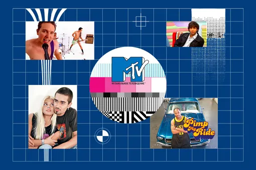 «Лох — это судьба»: 16 вещей, за которые мы благодарны российскому MTV