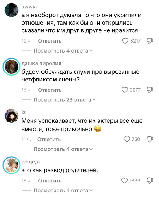Соцсети