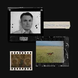 Сын за отца: Андрей Тарковский — младший о доке «Андрей Рублев: Воспоминания о фильме»