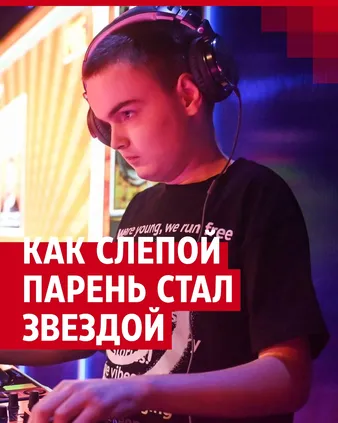 Смотреть