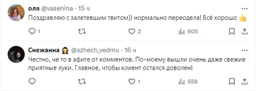 Соцсети Соцсети