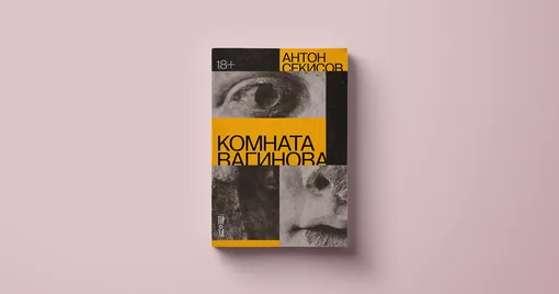 Новые книги 2023