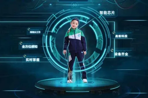 В Китае тестируют «умную» школьную форму с GPS и системой распознавания лиц