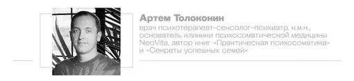 Артем Толоконин Артем Толоконин