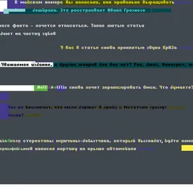 Из июньского номера: если бы комментатором Правила жизни была нейросеть Из июньского номера: если бы комментатором Правила жизни была нейросеть