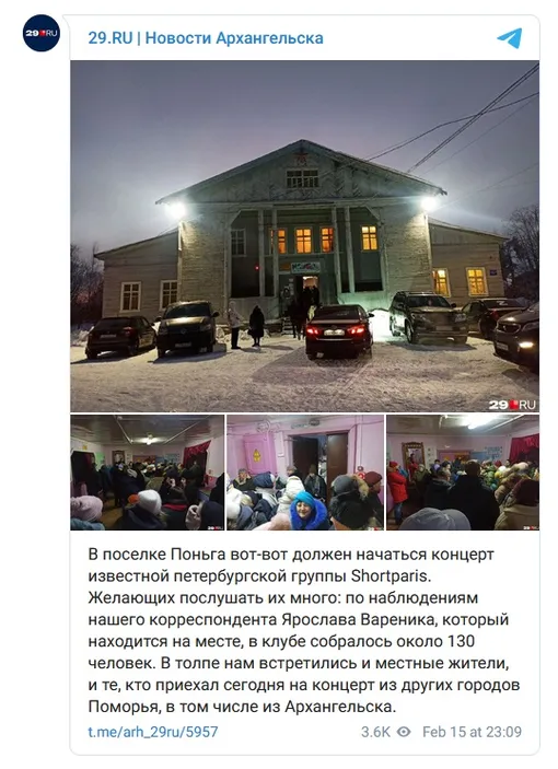 концерт