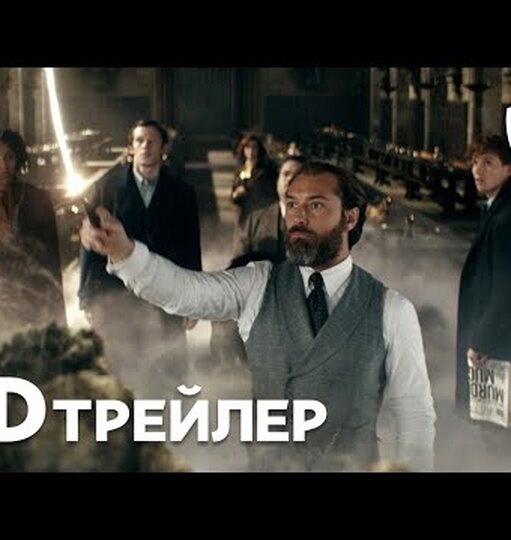 Смотреть