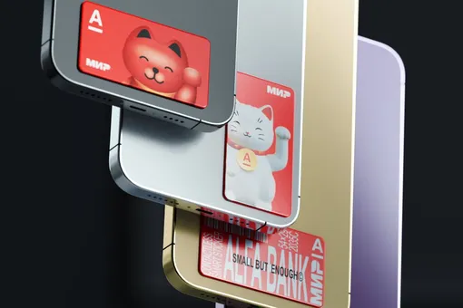 «Сбер», Альфа-банк и «Тинькофф» заменят Apple Pay и Google Pay наклейками на смартфон «Сбер», Альфа-банк и «Тинькофф» заменят Apple Pay и Google Pay наклейками на смартфон