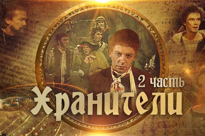 «У нас почти не было бюджета, костюмов и времени»: Variety поговорил с актерами, сыгравшими в советском телеспектакле по «Властелину колец» «У нас почти не было бюджета, костюмов и времени»: Variety поговорил с актерами, сыгравшими в советском телеспектакле по «Властелину колец»