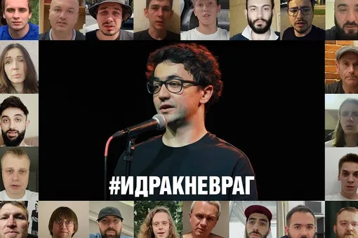 #ИдракНеВраг: Нурлан Сабуров, Ваня Усович и другие комики проведут концерт в поддержку Идрака Мирзализаде, арестованного на 10 суток за шутку