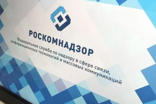 Роскомнадзор объяснил блокировку адресов «Яндекса» и «Вконтакте»