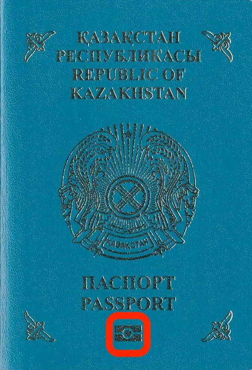 Биометрический паспорт гражданина Казахстана