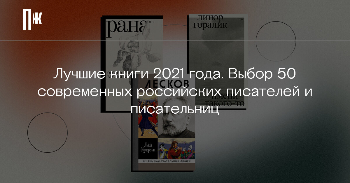 esquire.ru