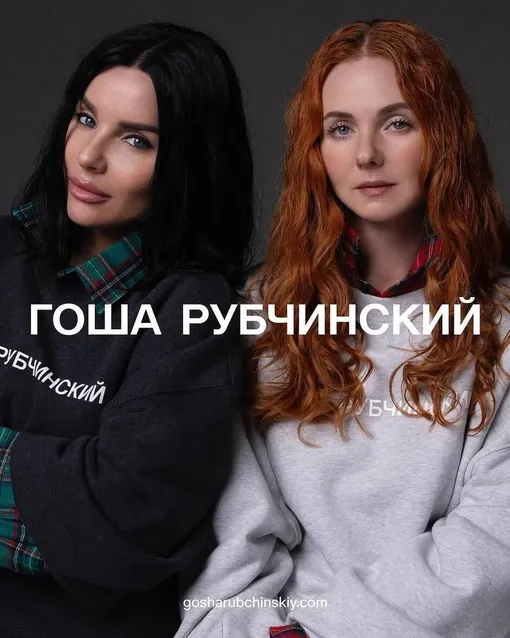 Гоша Рубчинский / Telegram Гоша Рубчинский / Telegram