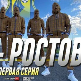 Футбольный клуб «Ростов» представил новую форму, сняв пародию на фильм Гая Ричи «Джентльмены»