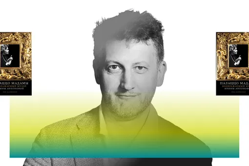 «Она знала, что сама — произведение искусства»: Лев Данилкин — о своей книге об Ирине Антоновой