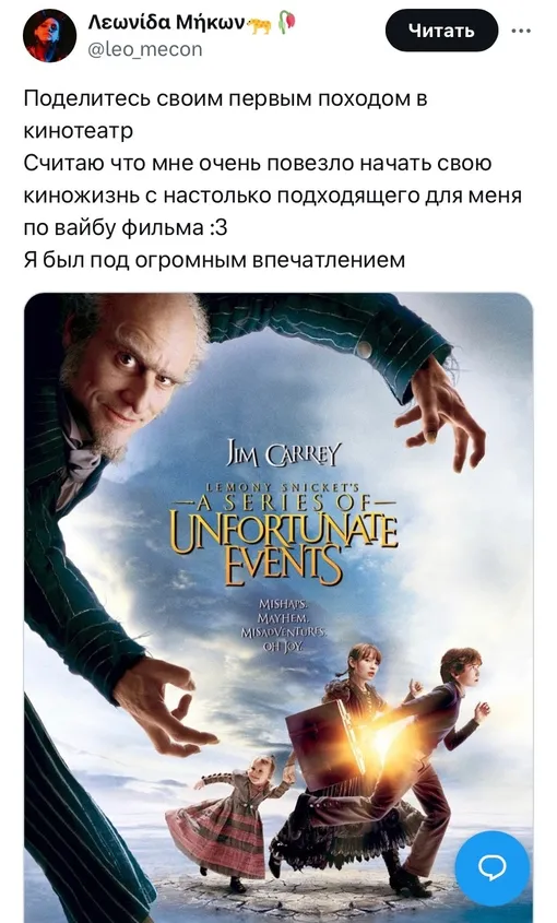 Соцсети