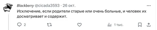 Соцсети