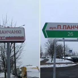 «Война флагов»: в Минске красно-белые указатели с адресами меняют на красно-зеленые. Власти говорят, что это не связано с политикой