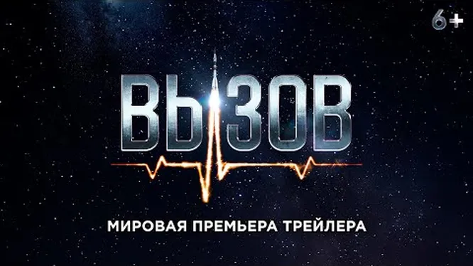 Смотреть