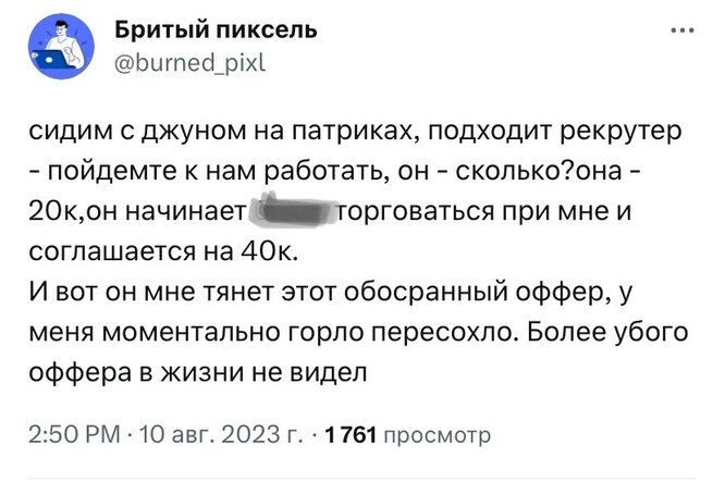 Х Х