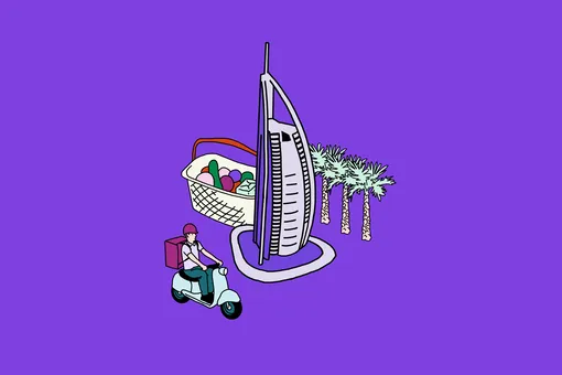 Как занимать новые ниши на развитом рынке Дубая: опыт Yalla!Market Как занимать новые ниши на развитом рынке Дубая: опыт Yalla!Market