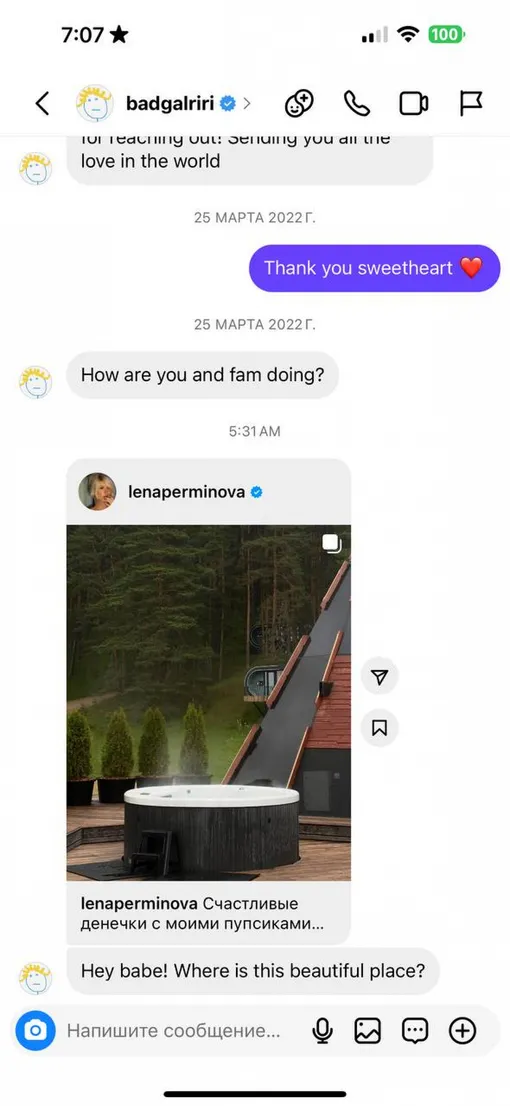 Соцсети Соцсети