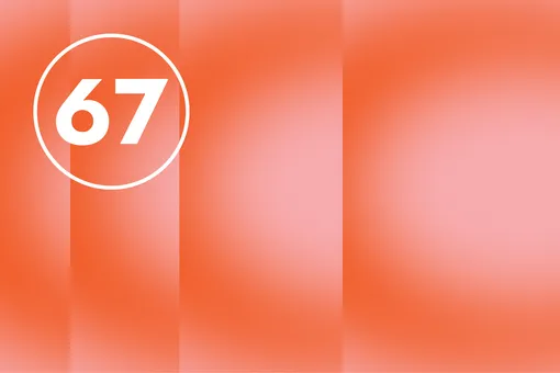 Минута внимания. «Шесть-семь»: мем, который стал словом года и свел учителей с ума Минута внимания. «Шесть-семь»: мем, который стал словом года и свел учителей с ума